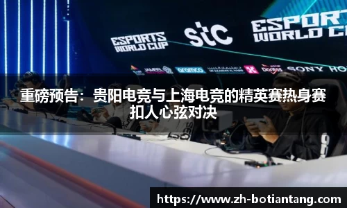 918博天堂官方网站