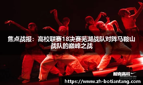 918博天堂平台