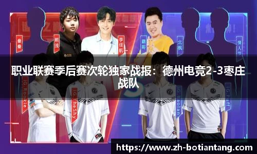 918博天堂官方网站