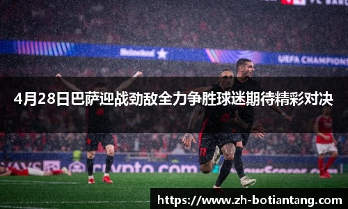 918博天堂官网